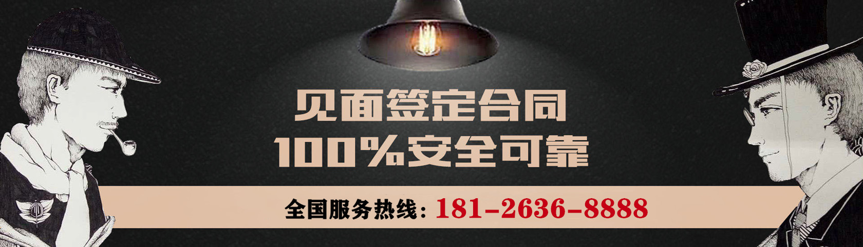 找佛山侦探，首选锐眼侦探